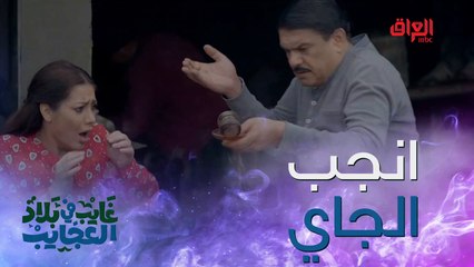 هذا صار يحلم ويصدك الحلم من كل عقله