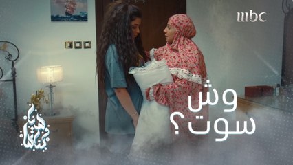 ليش يا يمه تموتني قهر؟ قلب الام يزعل لكن مو يكره