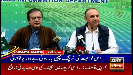 ARY News Headlines | 10 PM | 10 January 2021