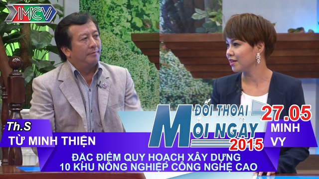 Quy hoạch 10 khu nông nghiệp công nghệ cao - Ông Từ Minh Thiện | ĐTMN 270515