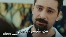 مسلسل الطبيب المعجزة الحلقة 46 مترجمة اعلان اول