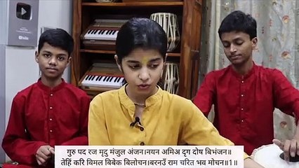 श्रीरामचरितमानस मंगलचरण Part 3__ Maithili Thakur