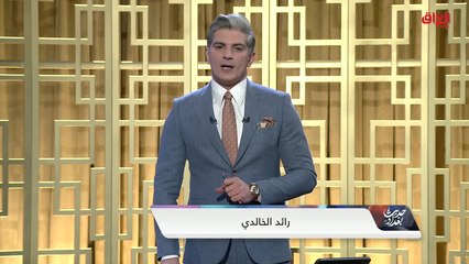 محور حديث بغداد: موازنة 2021 بين التقشف والانفجار