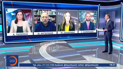 Τηλεφωνική επικοινωνία Μακρόν & Πούτιν για το Ναγκόρνο - Καραμπάχ | 10.01.2021