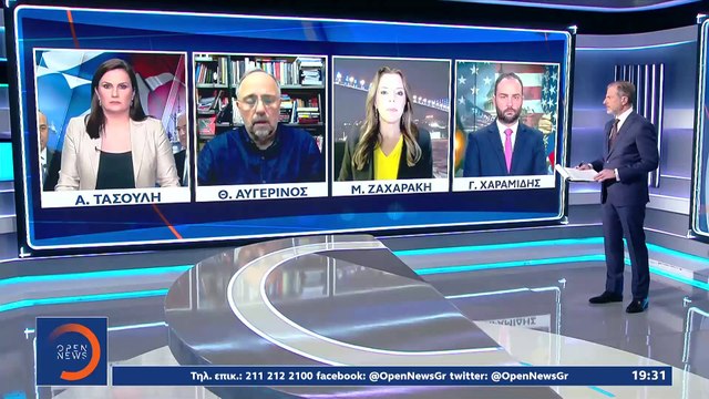 Τηλεφωνική επικοινωνία Μακρόν & Πούτιν για το Ναγκόρνο - Καραμπάχ | 10.01.2021