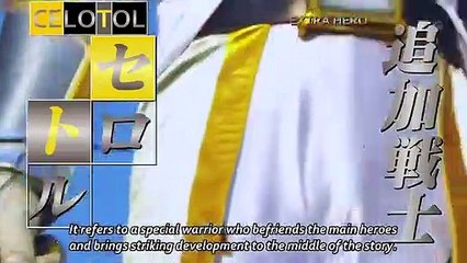 トクサツガガガ 第3話 - Tokusatsu Gagaga (2019 Japanese Drama Eng Sub)