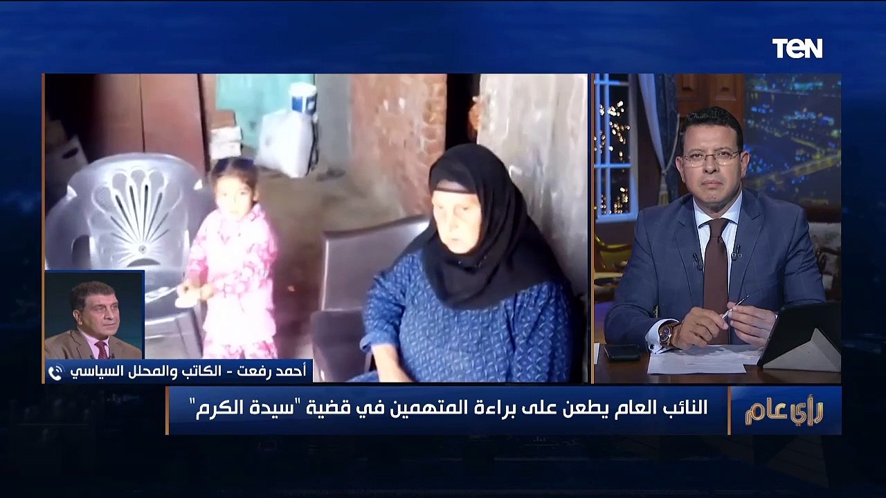 رأي عام | محلل سياسي عن قضية سيدة الكرم "المنيا لها نصيب الأسد من الأفكار المتطرفة "