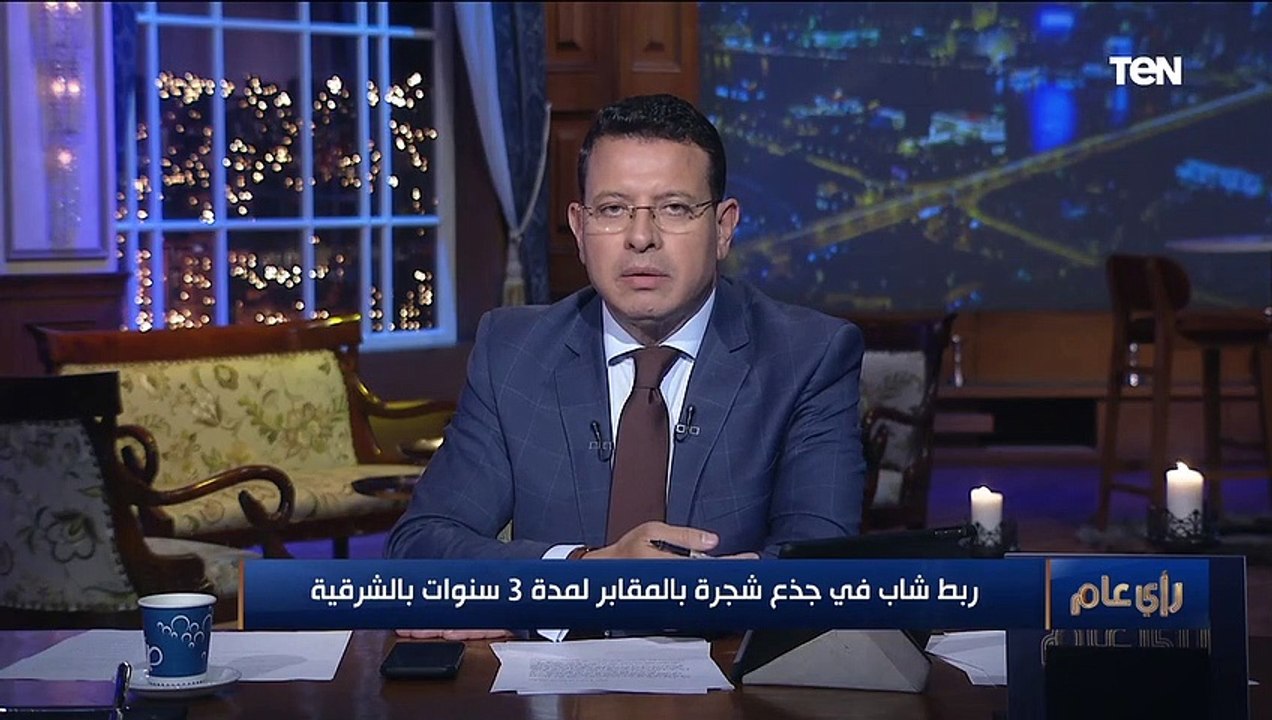 ربط شاب في جذع شجرة بالمقابر لمدة 3 سنوات بالشر...