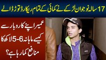 17 Year Boy Earning 5-6 Lac Monthly From Business - Watch How He Earns | Business Idea in Pakistan