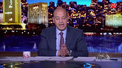 عمرو أديب: بعد إلغاء الجماهير في كأس العالم لليد ده شال حمل جامد.. والولاد المشاركين آمانة في رقبتنا