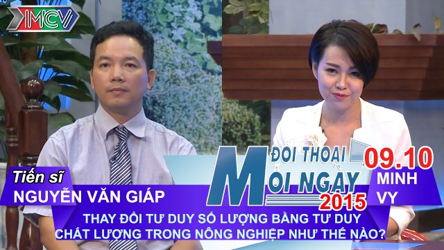 Tư duy chất lượng trong nông nghiệp - Nguyễn Văn Giáp | ĐTMN 091015