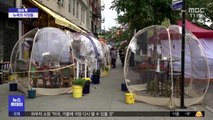 [이슈톡] 점포 앞 속속 가건물 세운 '뉴욕 식당'