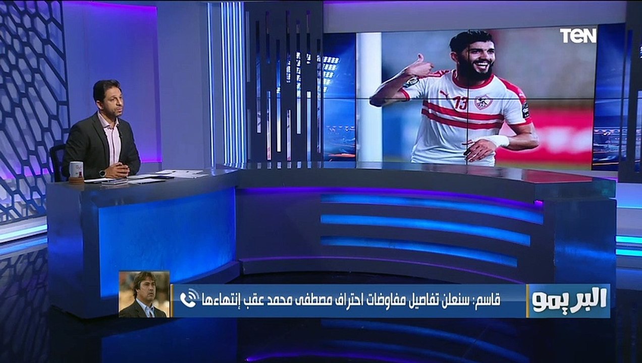 البريمو| أشرف قاسم: إمام عاشور مش معناه صرف النظر عن استمرار ساسي