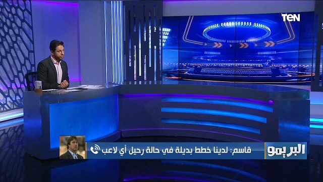 البريمو | أشرف قاسم: حسام حسن على رادار نادي الزمالك