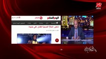 عمرو أديب: للي مايعرفش لولاكي اسمع واعرف.. دي كانت أغنية أسطورية مكانش في مناسبة ولا فرح من غيرها