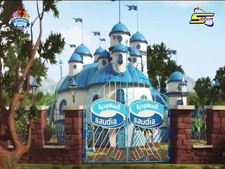 قصر المغامرات الحلقة 9 بعنوان قررت الرحيل