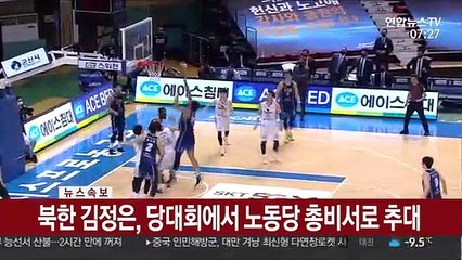 [프로농구] KCC, 전자랜드에 1점차 역전승…전창진 감독 첫 10연승