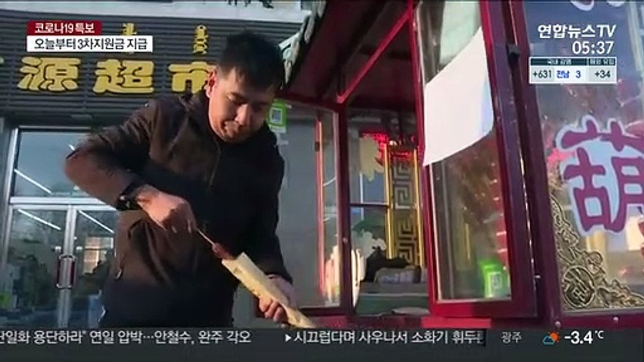 '디지털 소외' 중국 노인 2억명, 코로나 사태로 이중고