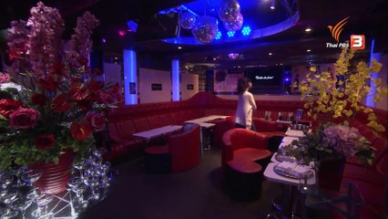 มาเระ สาวน้อยหัวใจตามฝัน ตอนที่ 24