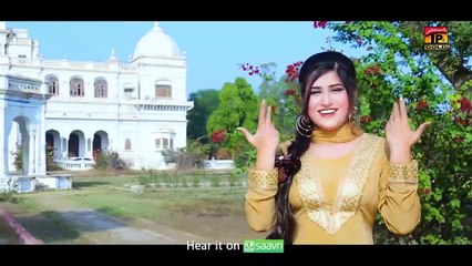 Ae Bare Lajpaal Hondan (Official Video) - Shahzadi Iram Siyal New song 2021