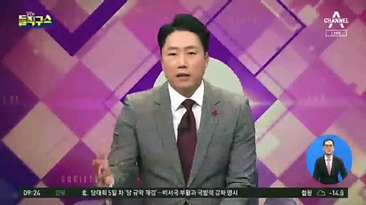 ‘검찰 수사권 폐지’ 서약한 범여권 의원들