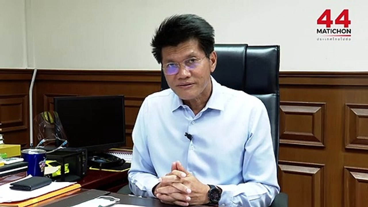 ประเทศไทยไปต่อ : สาธิต ปิตุเตชะ รมช.สาธารณสุข ป...