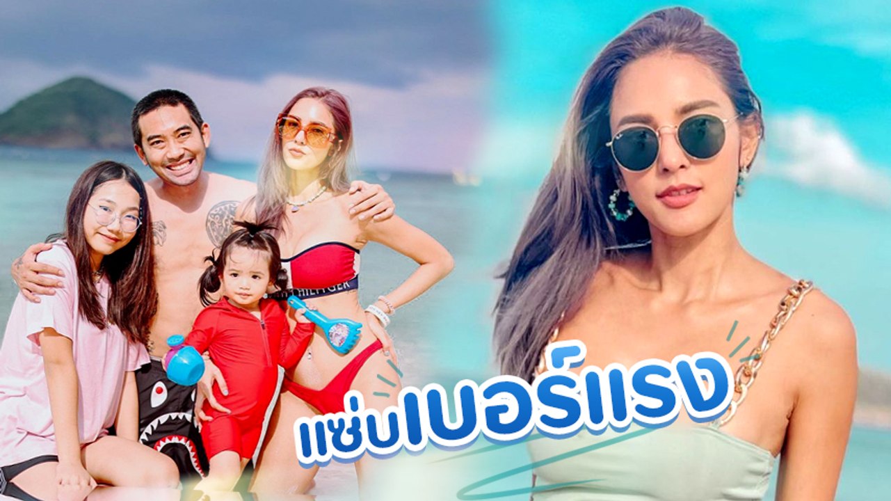 อุ้ม ลักขณา ยกครอบครัวพักผ่อนสุดชิล พร้อมอวดบิก...