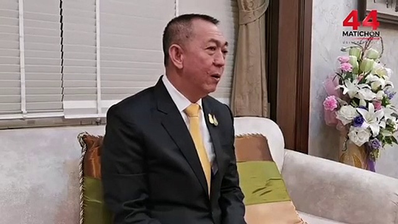 44 ปี มติชน ประเทศไทยไปต่อ : เฉลิมชัย ชู 3 ไฮไล...
