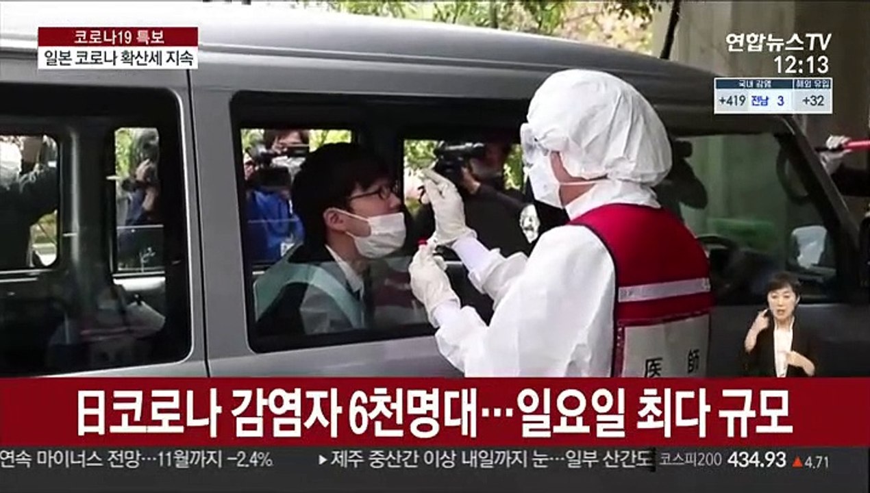 일본서 새 변이 바이러스 확인…국민 80% "올림픽 중지·재연기"
