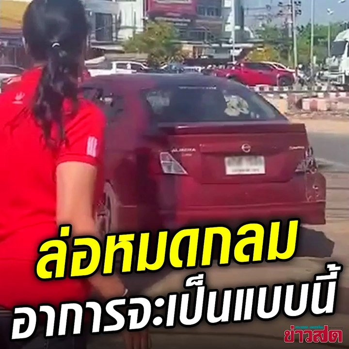 ภัยแห่งท้องถนน! ซัดหมดกลม ชนดะขับตามหาเรื่อง ซ่าไม่หยุด โรงพักเป็นที่ระบายอารมณ์