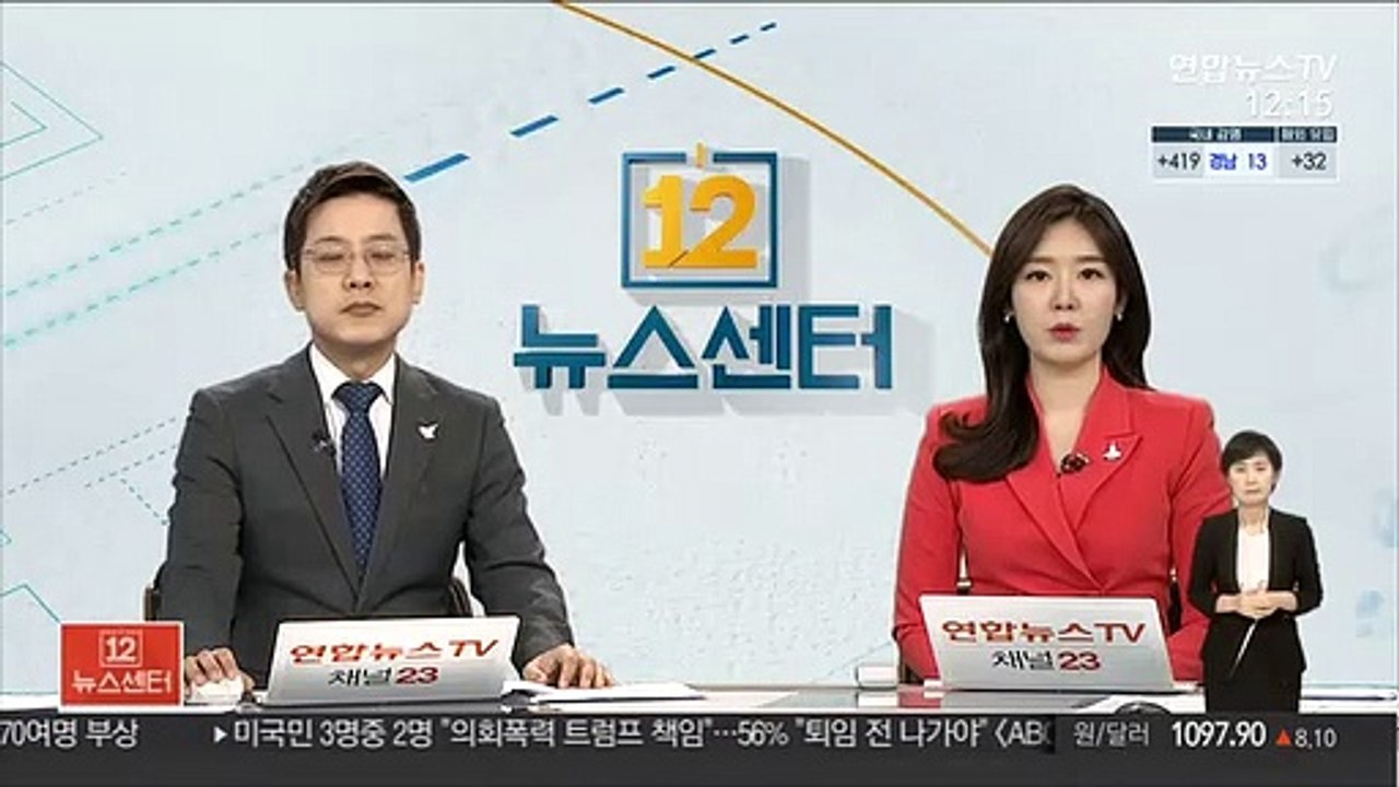 日 기록적 폭설로 인명피해 속출…최소 8명 사망