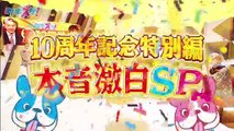バラエティ 動画 無料 -  上沼・高田のクギズケ   動画　9tsu  2021年01月10日