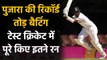 Ind vs Aus 3rd Test: Cheteshwar Pujara becomes 11th Indian to reach 6000 Test runs | वनइंडिया हिंदी