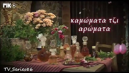 Καμώματα τζ' αρώματα - Επεισόδιο 881 (6ος κύκλος)