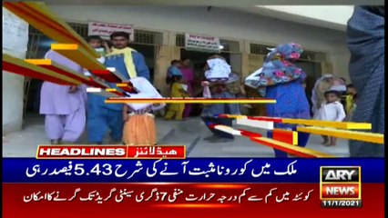 ARY News Headlines | 10 AM | 11 January 2021