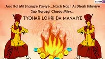Lohri 2021 Punjabi Messages, Wishes & Bonfire Images to Send Lohri Di Lakh Lakh Vadhaiyan Greetings