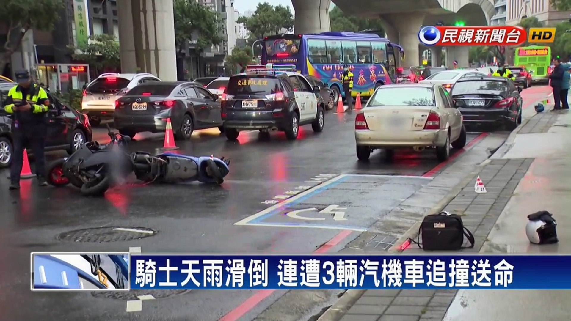 天雨騎士自摔 遭後方3車追撞輾壓傷重不治