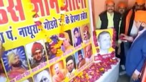 Hindu Mahasabha opens Nathuram Godse 