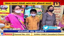 Ahmedabad _  Hike in edible oil's price, kitchen budget on fire