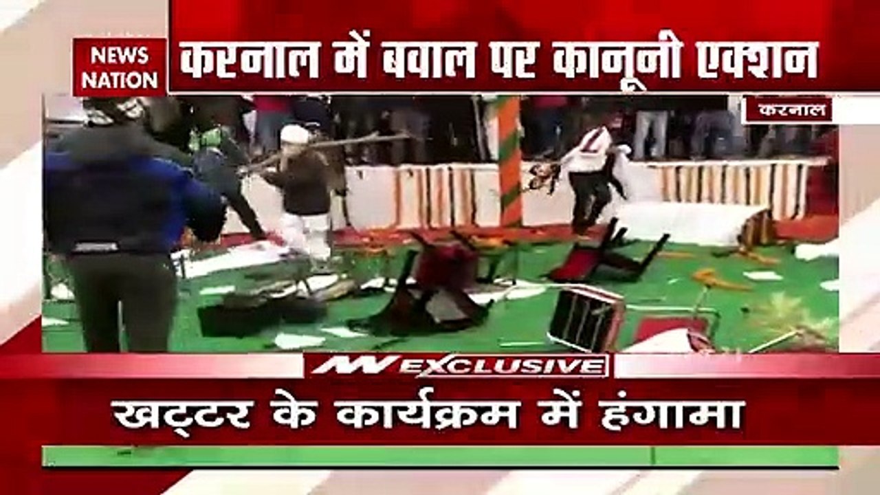 Karnal Violence: Case registered against Karnal Violence case