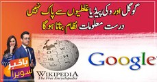 Google, Wikipedia not without faults, right information system must be created