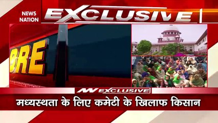 Farmer Protest: SC ने लगाई केंद्र सरकार को फटकार, कहा आप रोकेंगे कानून या हम रोके