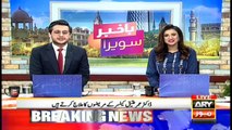 Bakhabar Savera with Shafaat Ali and Madiha Naqvi - 11th - January - 2021