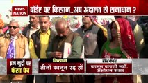 Farmer Protest: देश के सबसे बड़े आंदोलन पर सबसे बड़ी सुनवाई, देखें स्पेशल रिपोर्ट