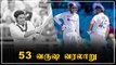Rohit Sharma, Gill செய்த செம Record! உடைத்த Indian Openers | OneIndia Tamil