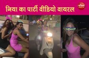 निया शर्मा ने बार्बी गर्ल पर किया डांस, स्कूटी पर दोस्त को बिठाकर सड़क पर निकली.. देखिए वायरल वीडियो