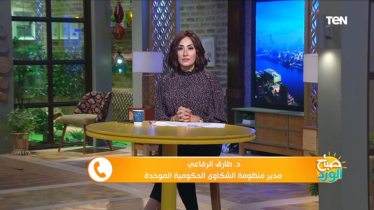 مدير منظومة الشكاوي الحكومية الموحدة: غيرنا ثقافة التعامل مع الشكاوى وأهمية التعامل معها بجدية
