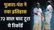 Ind vs Aus 3rd Test: Rishabh Pant and Cheteshwar Pujara creates history at Sydney | वनइंडिया हिंदी