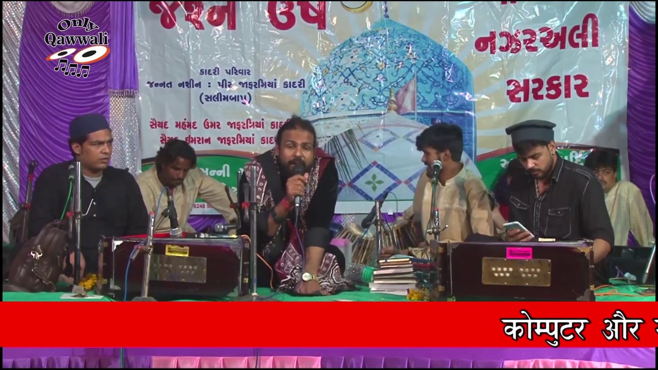 Tumko Khudase Mangliya #gazal || Dilshad Irshad Sabri || तुमको खुद से मांगलिया || #qawwali Hadiyana