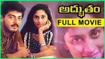 Telugu action Movie  Adbutham |Ajith, Shalini, Raghuvaran,Charan,Ramani Bharadwaj